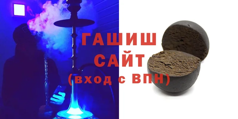 Гашиш hashish  OMG сайт  Анапа 