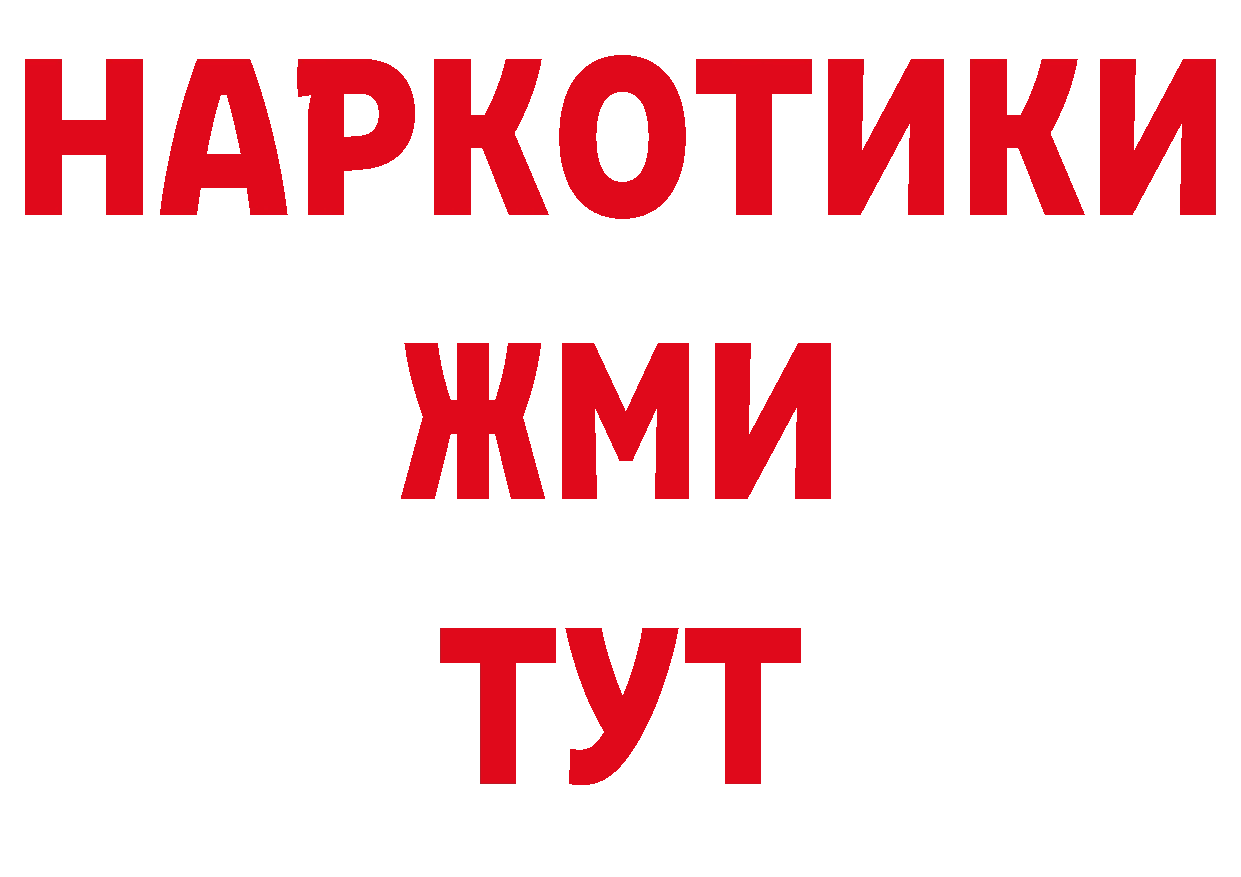 Альфа ПВП СК КРИС зеркало это кракен Анапа