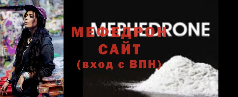 даркнет сайт  Анапа  OMG ссылка  Мефедрон кристаллы 